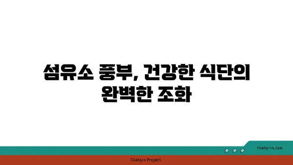 복숭아의 부드러운 매력| 풍부한 섬유소, 비타민, 미네랄의 보고 | 건강, 영양, 과일, 효능
