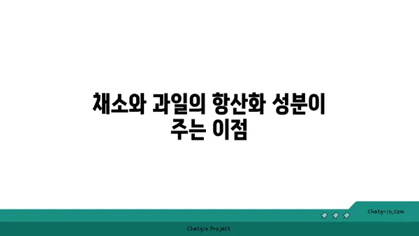 심혈관 질환과 뇌졸중 위험 감소를 위한 5가지 심뇌 보호 식품 | 건강식품, 심혈관 건강, 뇌졸중 예방"