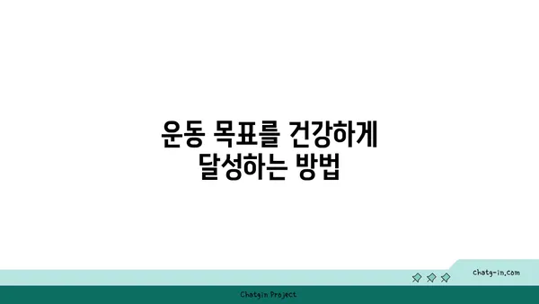 스테로이드 사용 방지 교육 프로그램| 청소년을 위한 맞춤형 솔루션 | 스테로이드, 금지약물, 교육, 청소년, 운동