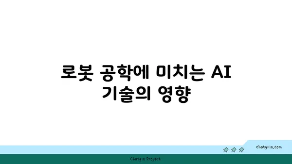 엔비디아 Modulus| 자율 기계 학습 및 로봇 공학의 미래 탐구 | AI, 머신러닝, 로보틱스 혁신"