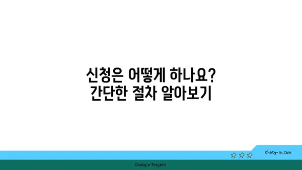 저소득 근로자를 위한 근로장려금 수령 완벽 가이드 | 신청 자격, 절차, 지급액, 주의 사항