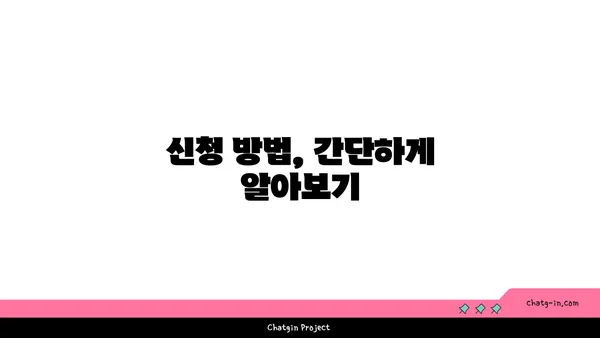 근로장려금, 받을 수 있을까요? | 장단점 비교 분석 및 신청 자격 확인 가이드