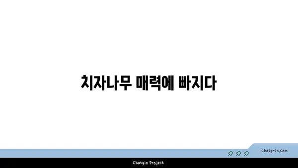 치자나무의 매력, 꽃과 열매, 그리고 효능까지 | 치자, 꽃차, 약용, 재배