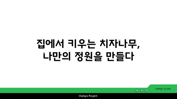 치자나무의 매력, 꽃과 열매, 그리고 효능까지 | 치자, 꽃차, 약용, 재배