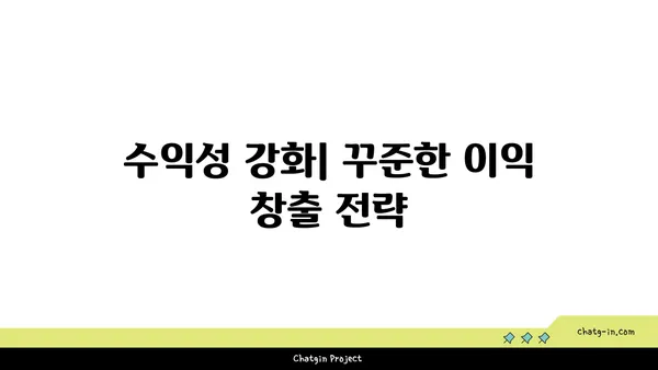 시스코의 재무 성과| 지속적인 성장과 수익성 |  분석 및 전망 | 핵심 지표