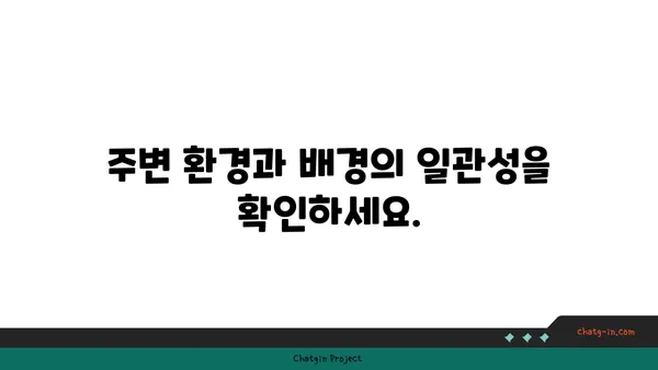 딥페이크 콘텐츠, 진짜와 가짜를 구분하는 5가지 방법 | 딥페이크, 가짜 정보, 진실 확인, 인공지능