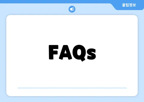 FAQs